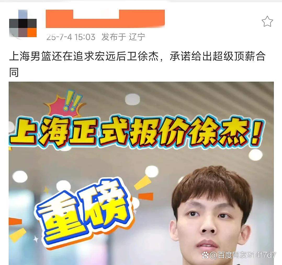 60彩娱乐-不变！CBA新赛季国内球员工资帽上限4200万&amp;下限1400万顶薪600万(cba2021赛季球员工资)
