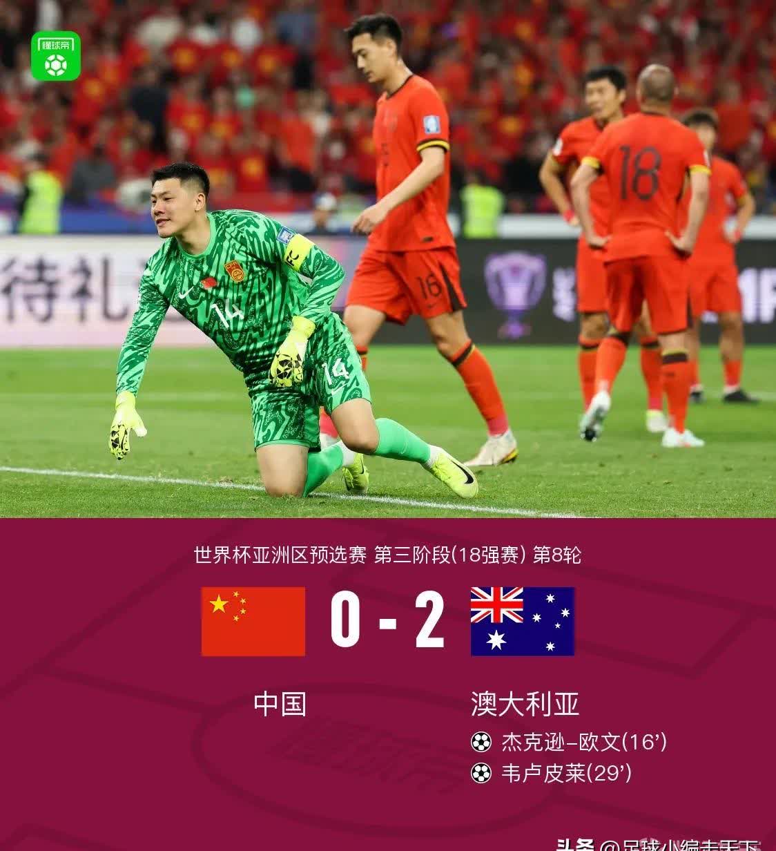 包含新帅刚接手国足！就要为四大老将举行告别赛，王大雷和吴曦领衔的词条