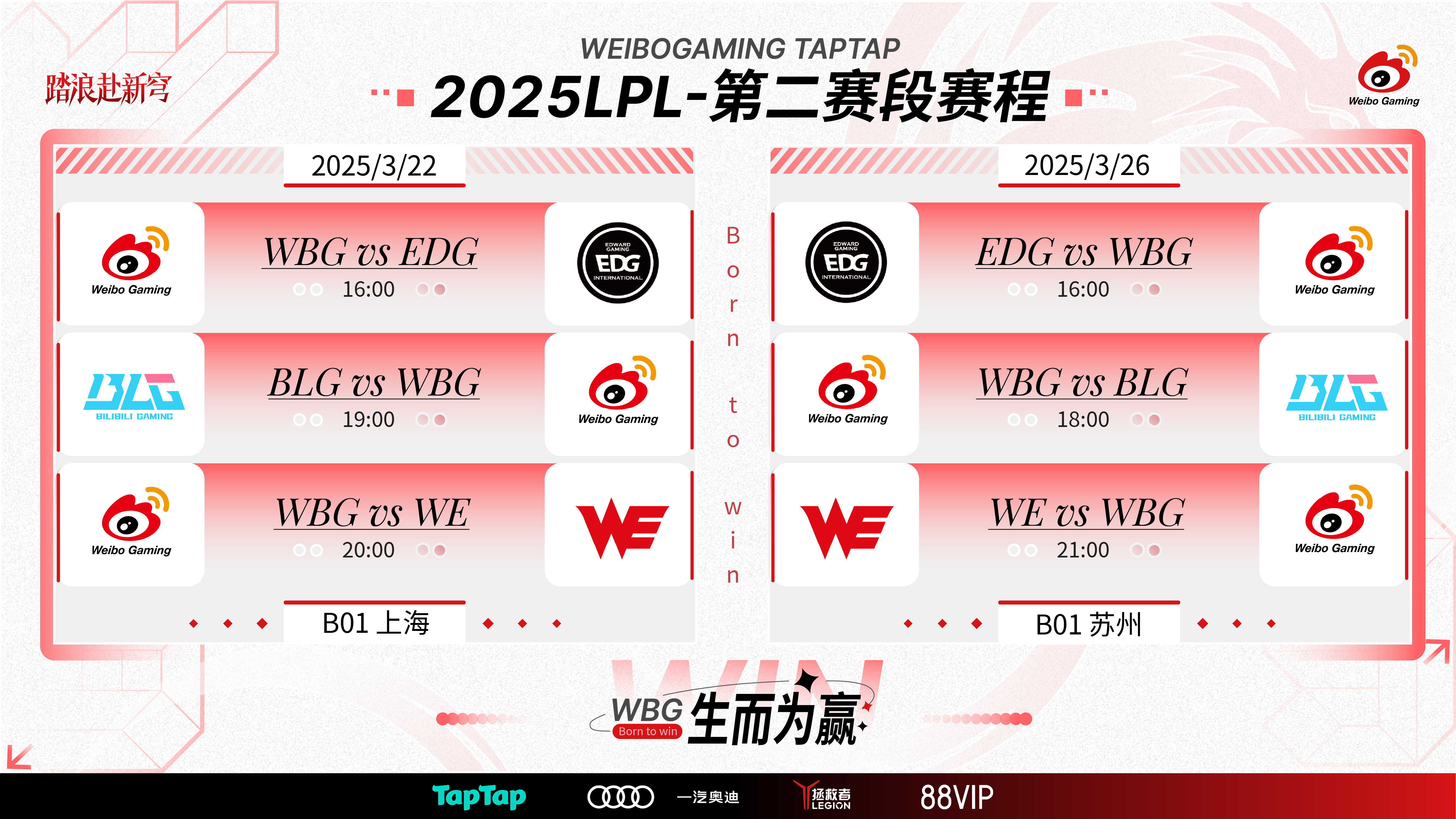60彩娱乐-包含预测LPL第二赛段常规赛最佳阵容50亮351回复英雄联盟的词条