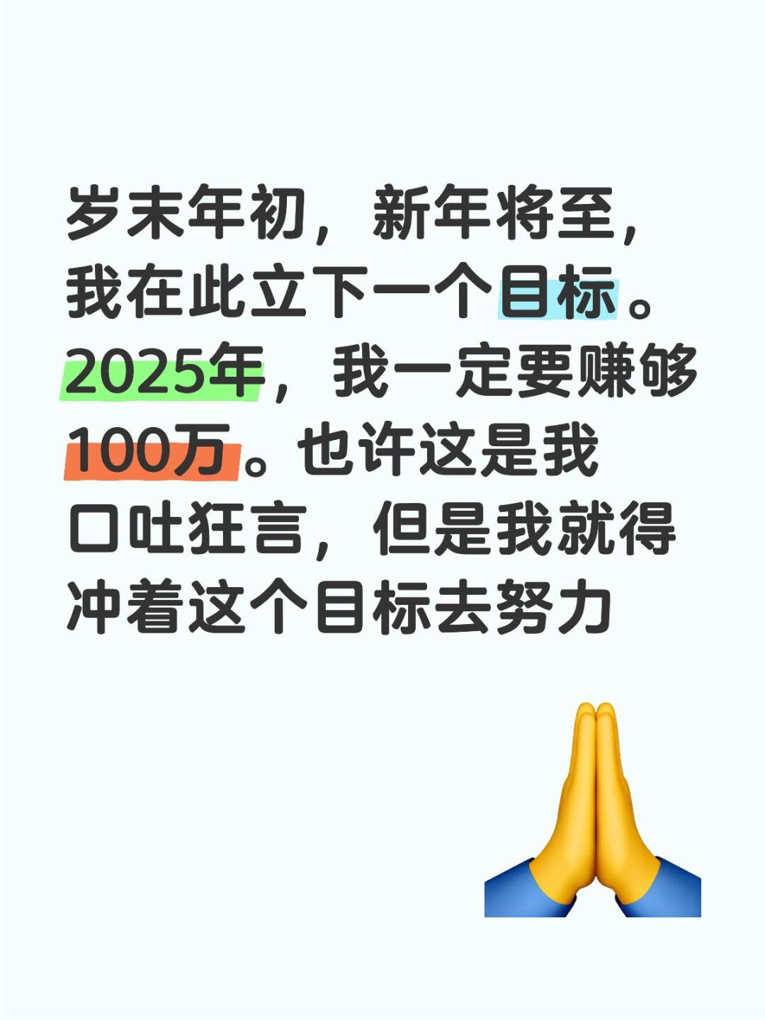 60彩娱乐-上半年剩最后一周，年初制定的目标现在有完成吗(上半年的最后一天怎么表达)