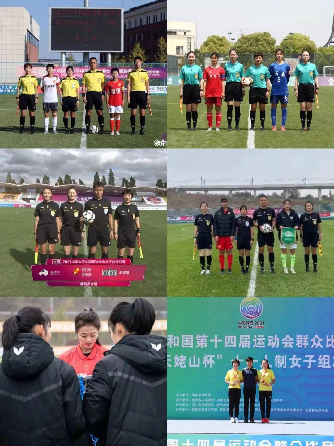 60彩娱乐-国际大赛中，女足球队日益壮大(国际大赛中,女足球队日益壮大的原因)