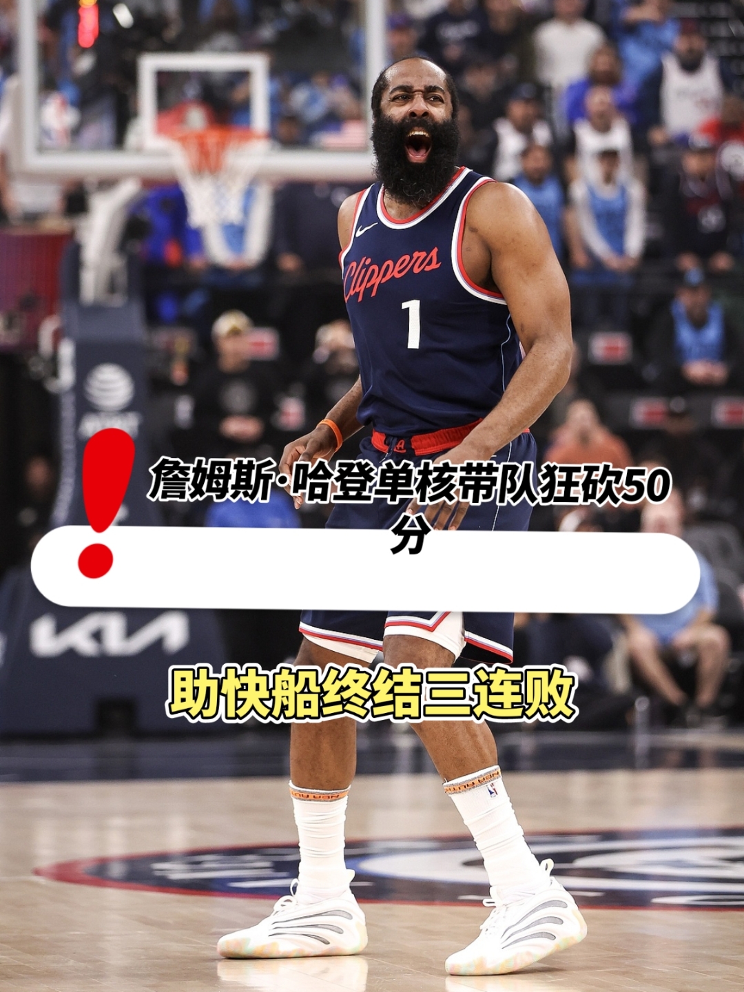 60彩娱乐-快船逆转老鹰，哈雷尔成全队最佳(快船22分逆转老鹰)