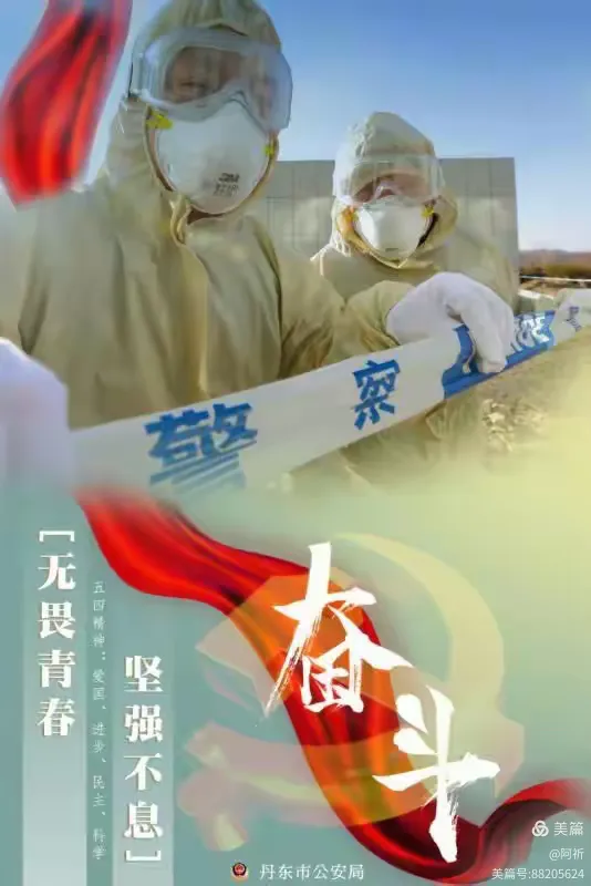 60彩娱乐-国家代表团一致向前，肩负使命勇往直前(各代表团)