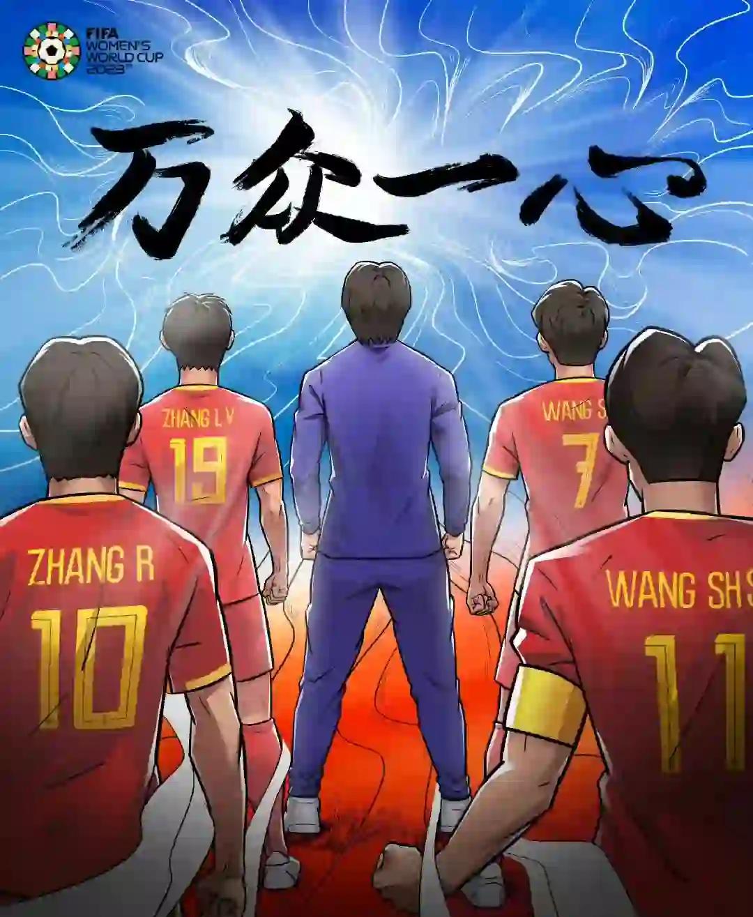 60彩娱乐-包含奋勇拼搏！女足比赛焕发新生！的词条