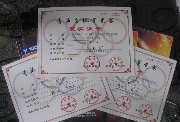 60彩娱乐-关于荷兰羽毛球运动员奉献精彩表现，斩获奖杯的信息