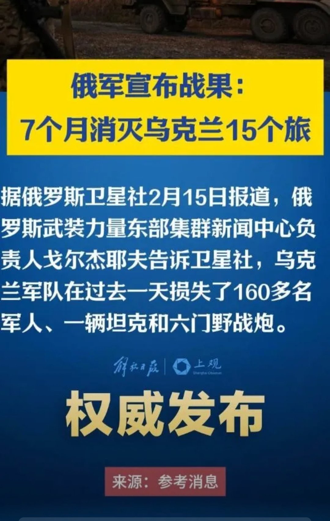 60彩娱乐-乌克兰遭俄罗斯绝杀，小组出线或险象环生(乌克兰袭击俄罗斯)