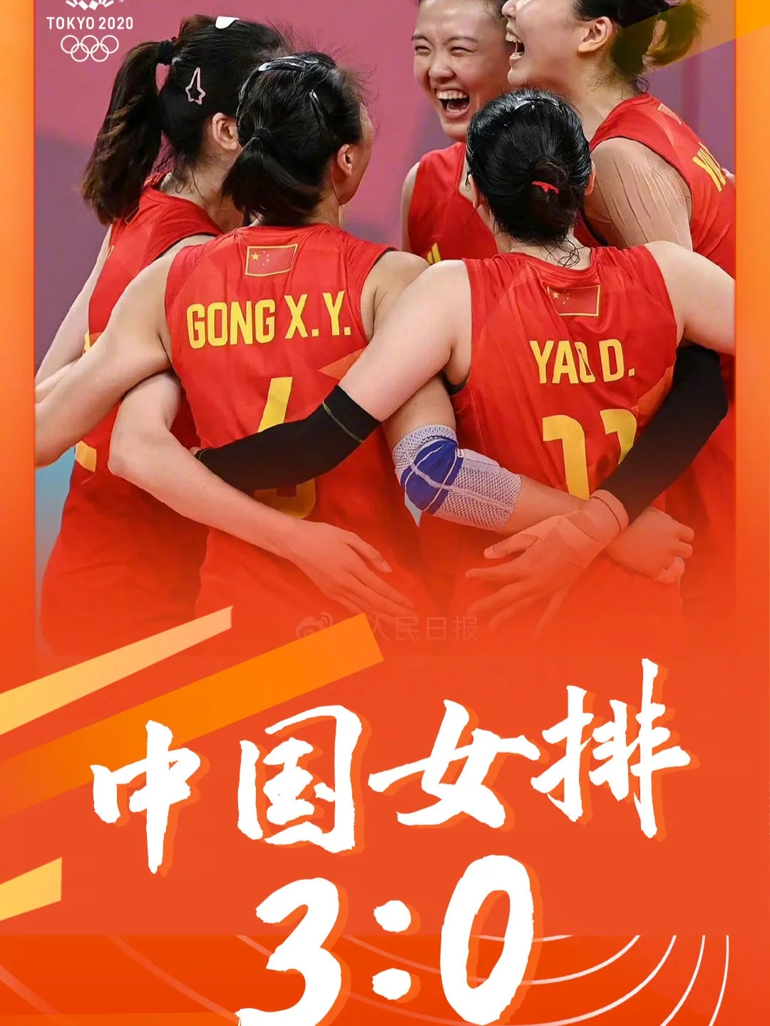 60彩娱乐-葡萄牙女排完胜阿根廷，轻松晋级(葡萄牙女排完胜阿根廷,轻松晋级的球员)
